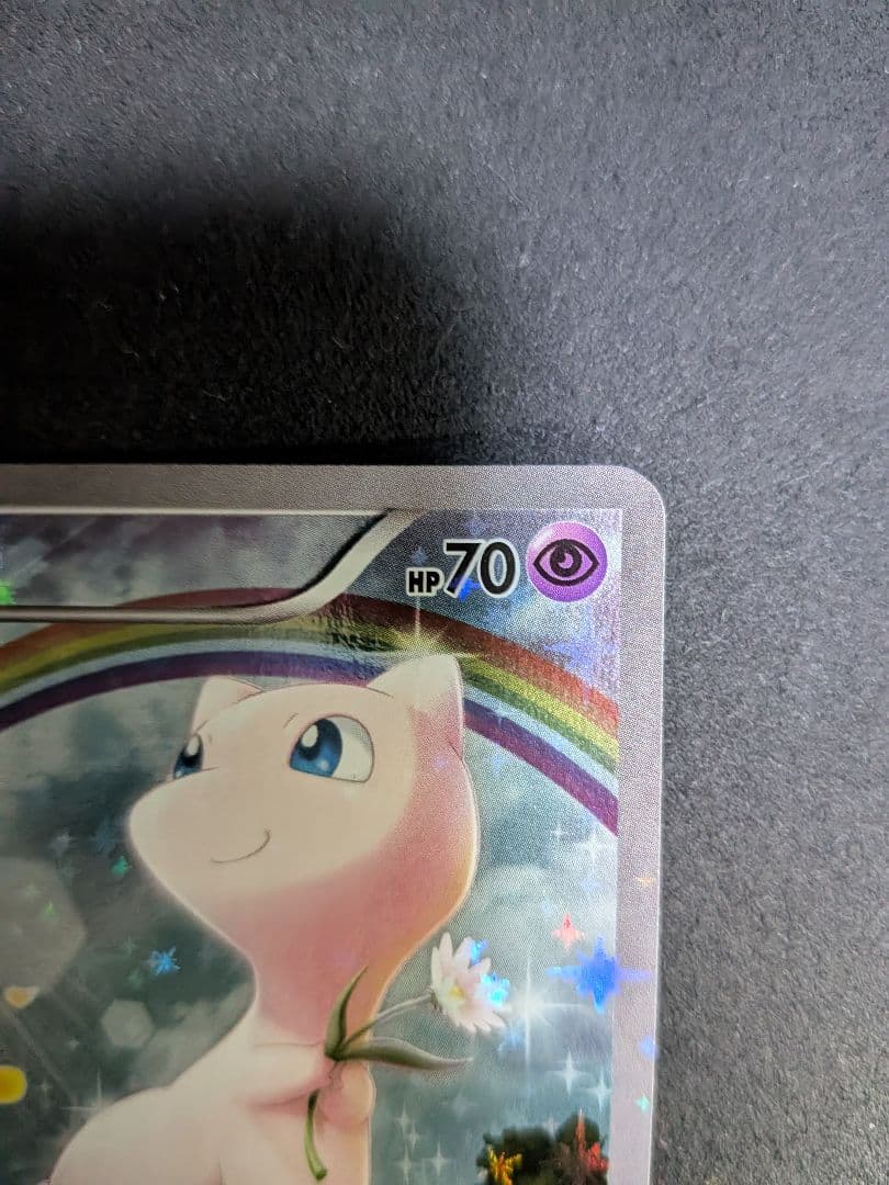 ミュウ CP5 幻·伝説ドリームキラコレクション 017/036