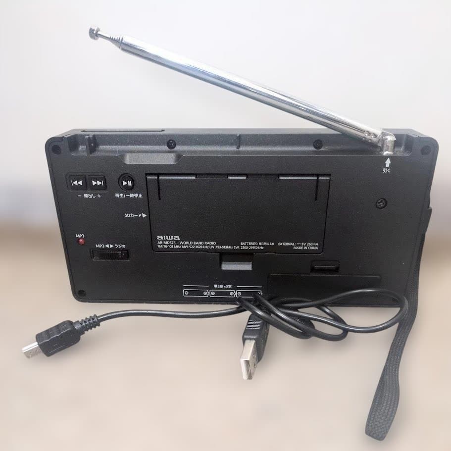 アイワ ワールドバンドラジオ パールブラック AR-MDS25