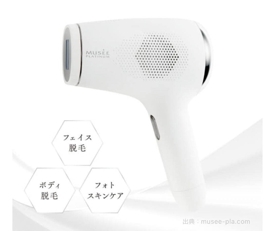 光美容器(S.S.C. エピフォト スキンケア プロ)セット