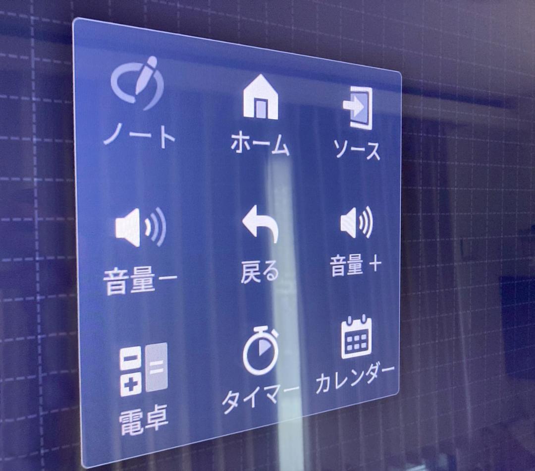 【生産終了品】レグザ 55型 ４K タッチパネルディスプレイ(移動台付)