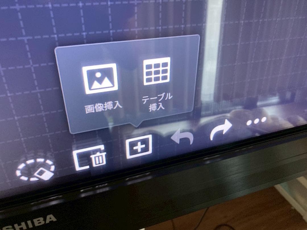 【生産終了品】レグザ 55型 ４K タッチパネルディスプレイ(移動台付)