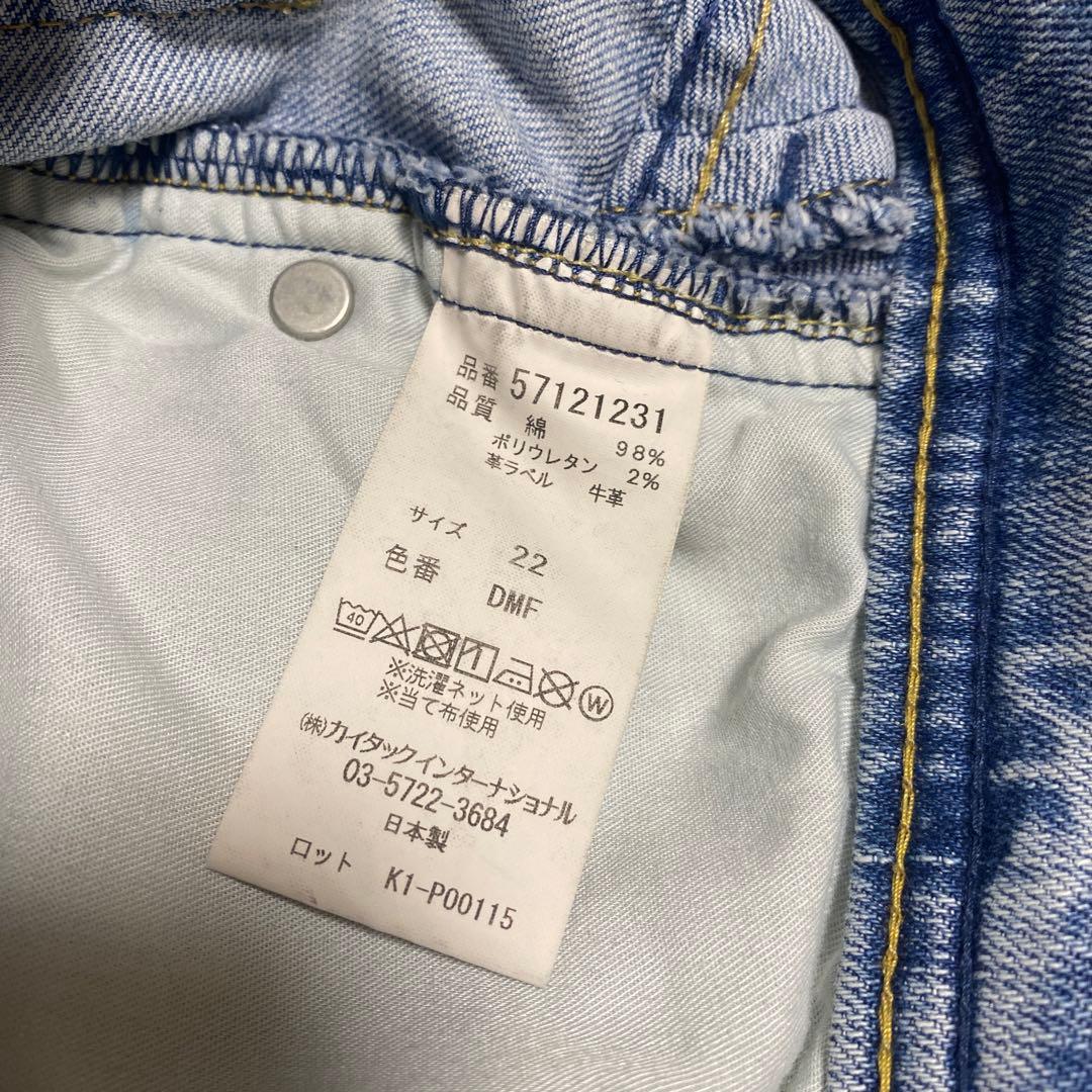 YANUK ヤヌーク ボーイズストレート\"LEA\" レア ダメージ　22 デニム