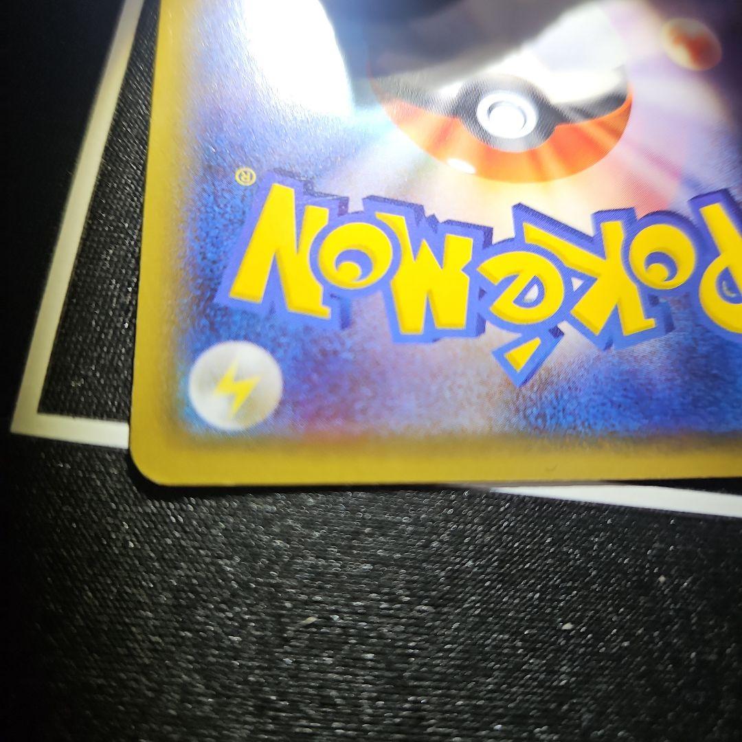 【正月限定大特価】ピカチュウ ポケキュン RR CP3 010/032