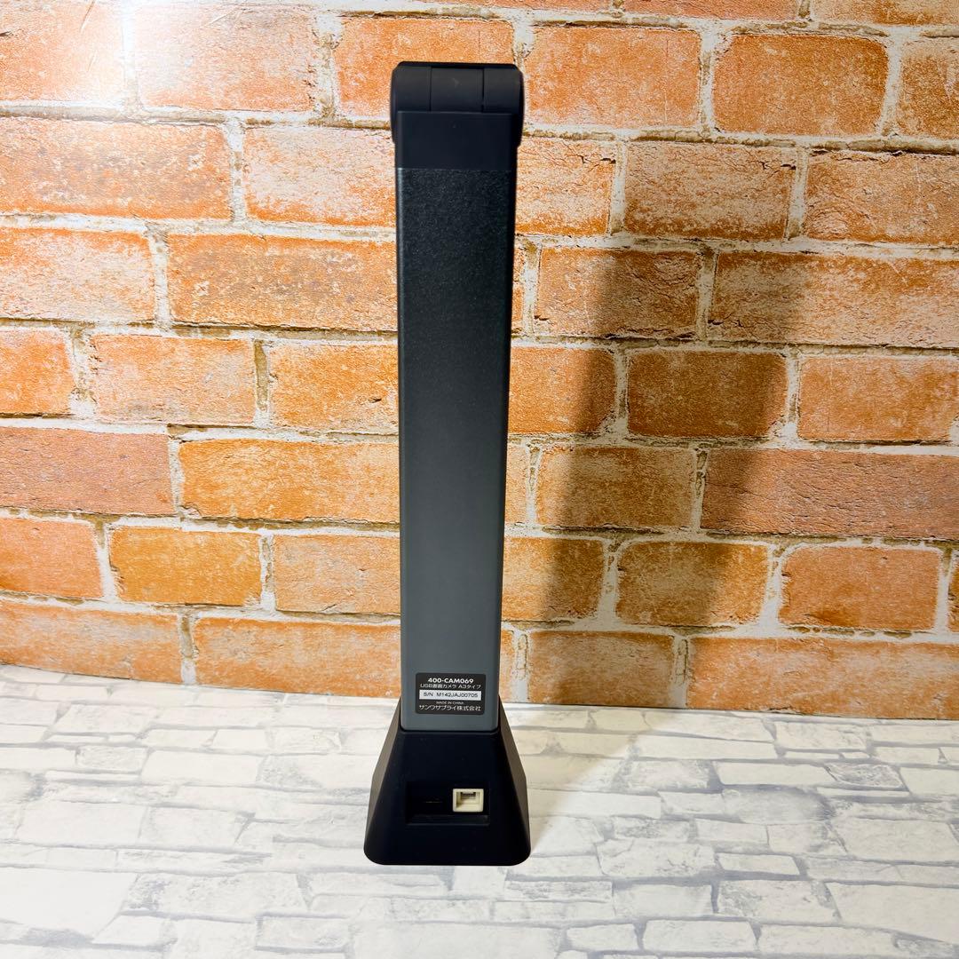 サンワサプライ USB書画カメラ A3タイプ 400-CAM069