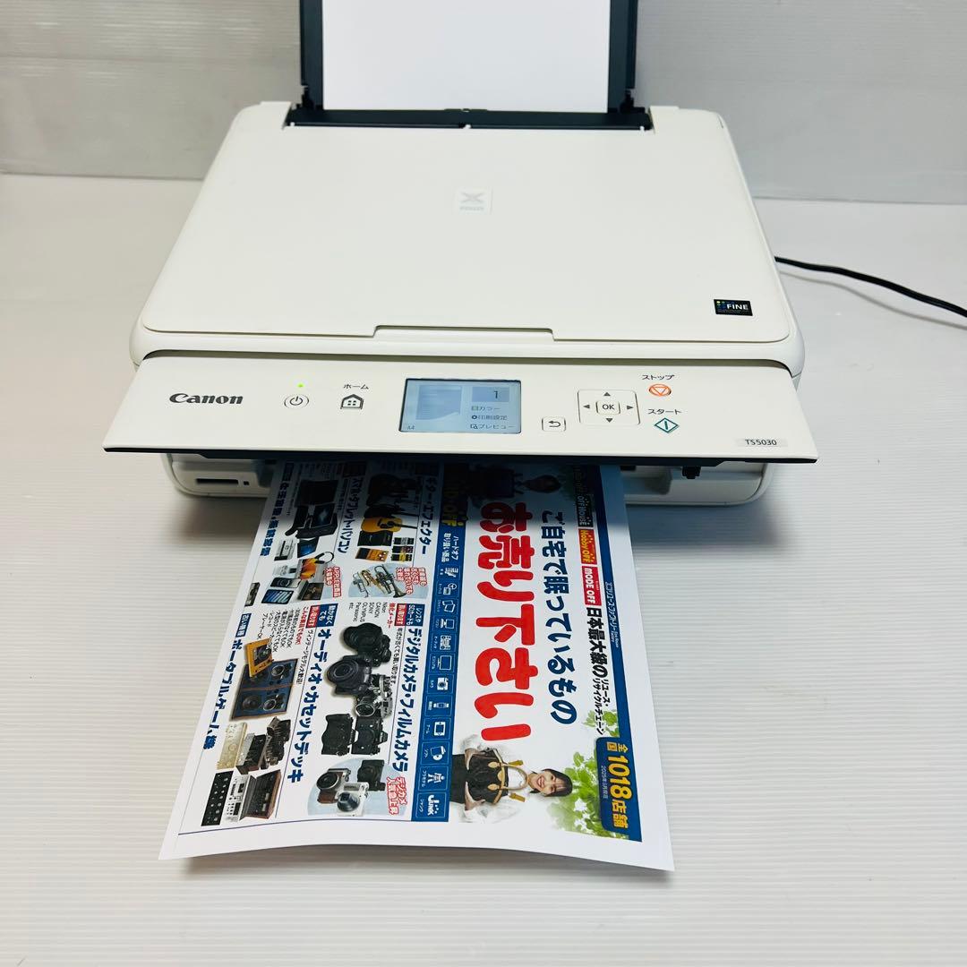 総印刷枚数300枚以下Canon TS5030 プリンター ホワイト