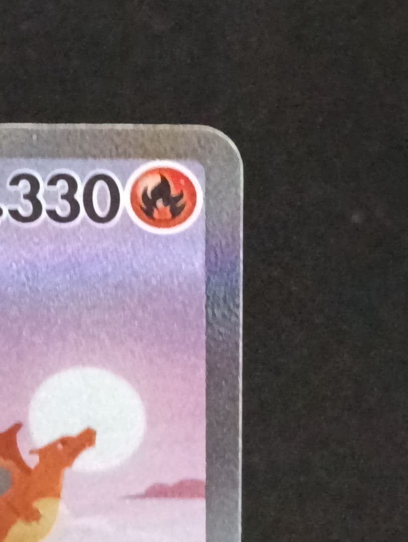 【値下げ不可最安値】リザードンex SAR SV2a ポケモンカード15