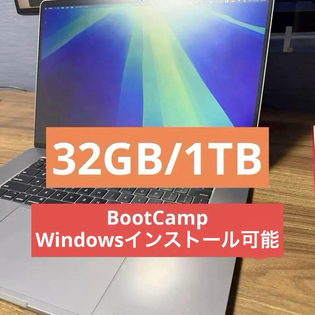 MacBook本体 MacBook Pro Intel /i9/32GB/1TB/5500M
