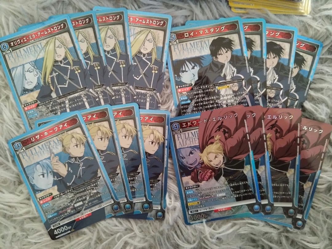 ラ*ド様 GW企画！ ユニオンアリーナ　鋼の錬金術師　SR以下4コン一部パラレル