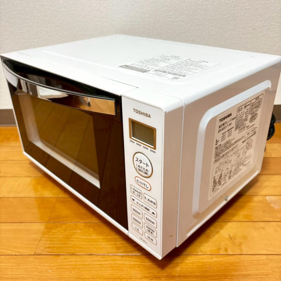 【極美品】TOSHIBA 電子レンジ ER-WS17 2022年製