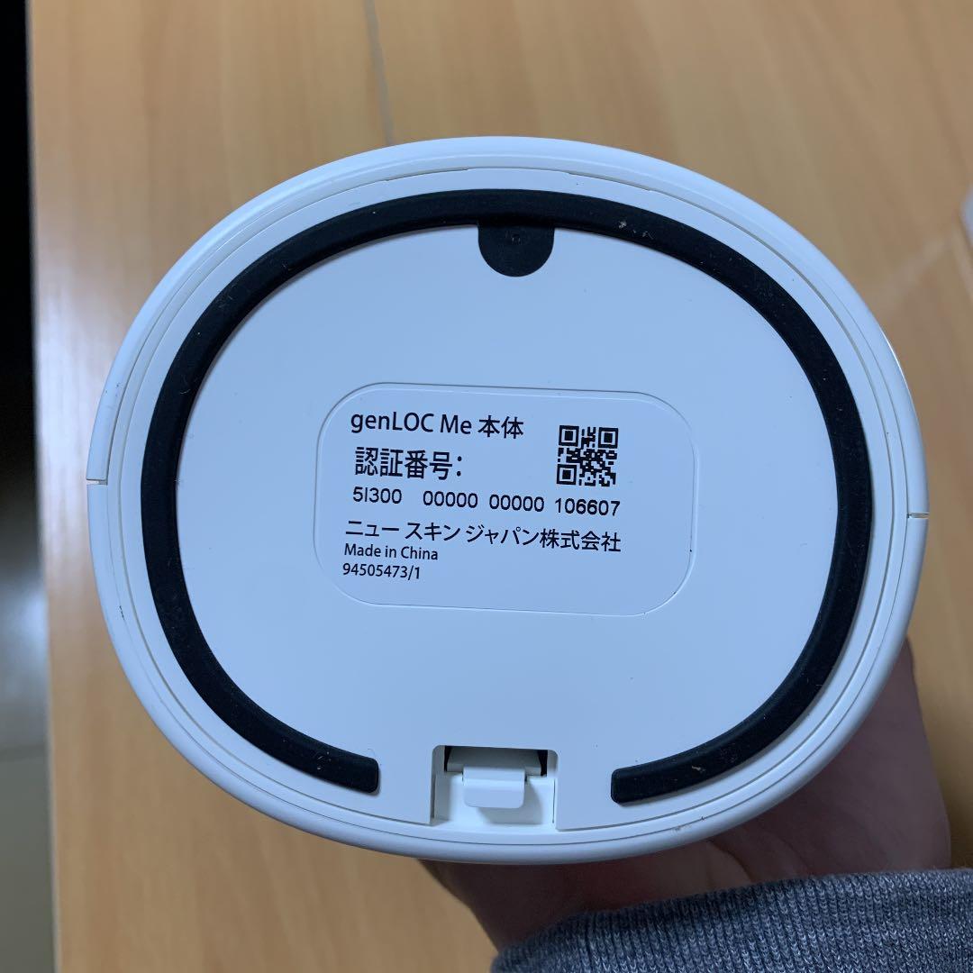 ニュースキン　NU SKIN genloc me