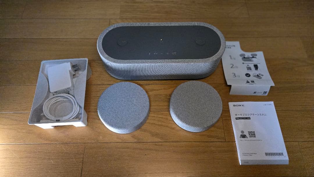 SONY(ソニー)HT-AX7 ポータブルシアター Bluetoothスピーカー