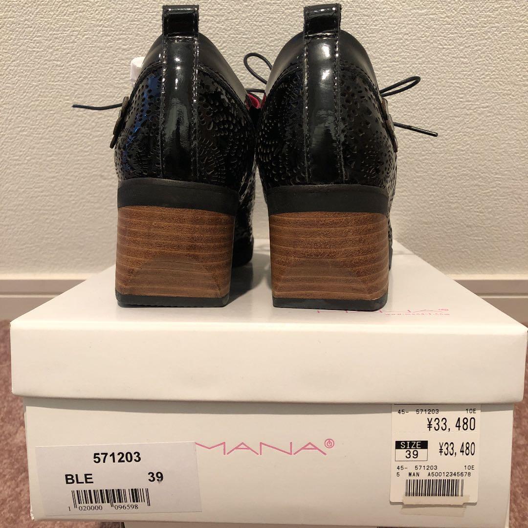 リスビー様　MANA マナレザーカットフラワーデザインハラコレースアップシューズ