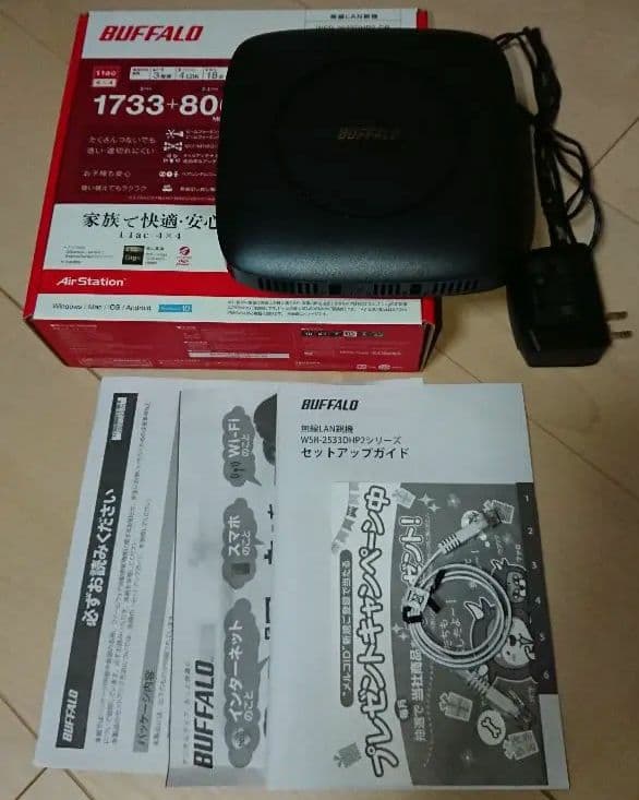 N*）様 BUFFALO WSR-2533DHP2-CB WHR-1166HP2