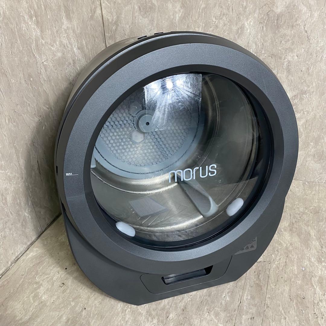 美品 Morus Zero タンブル 乾燥機モルス ゼロ 小型衣類乾燥機