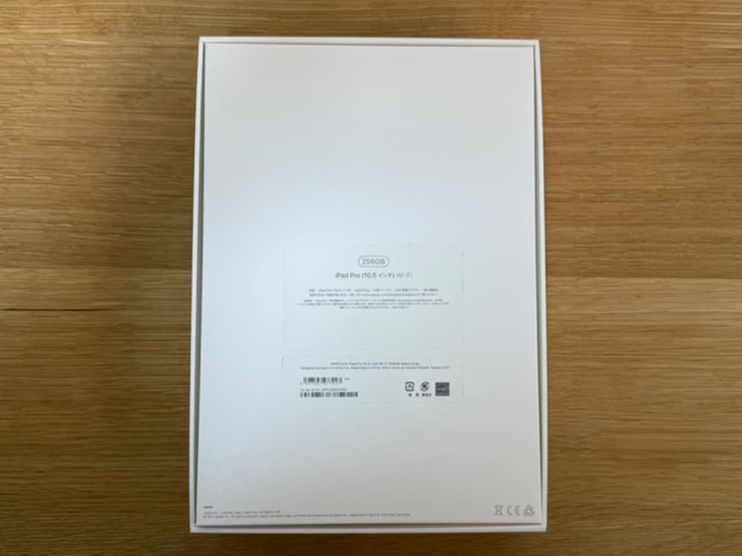 iPad Pro 10.5インチ 256GB [スペースグレイ]