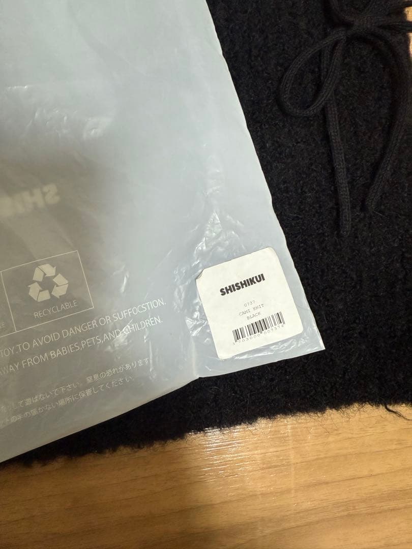 SHISHIKUI 黒 キャミニット