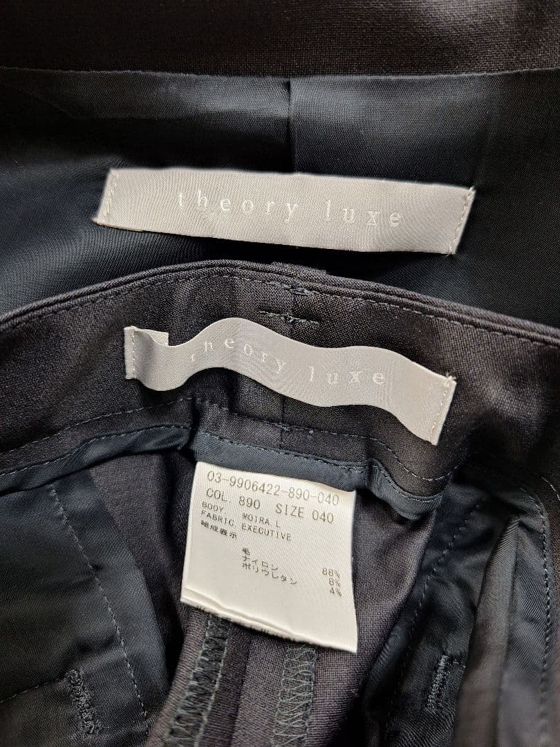 美品 theory luxe EXECUTIVE パンツスーツ