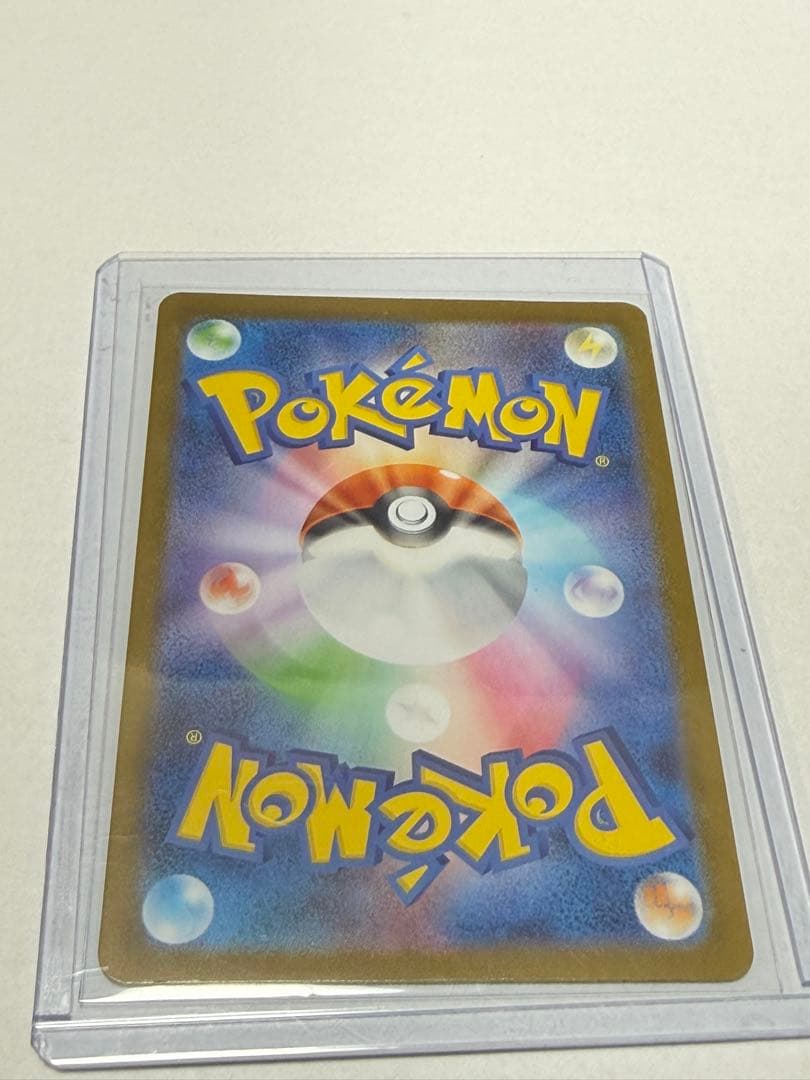 メガルカリオex MUR 092/063 m1L