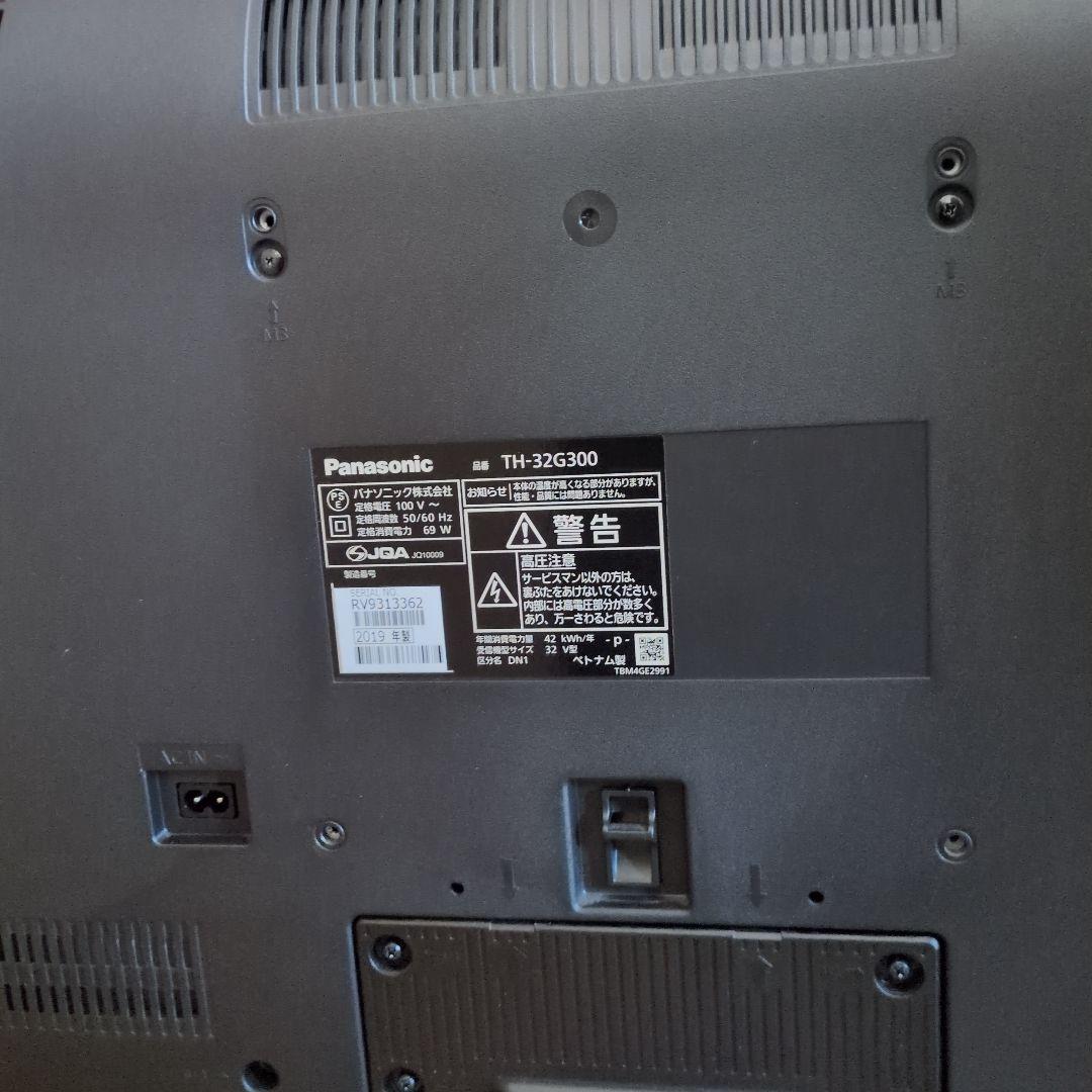 2019年製　Panasonic TH-32G300 32インチテレビ