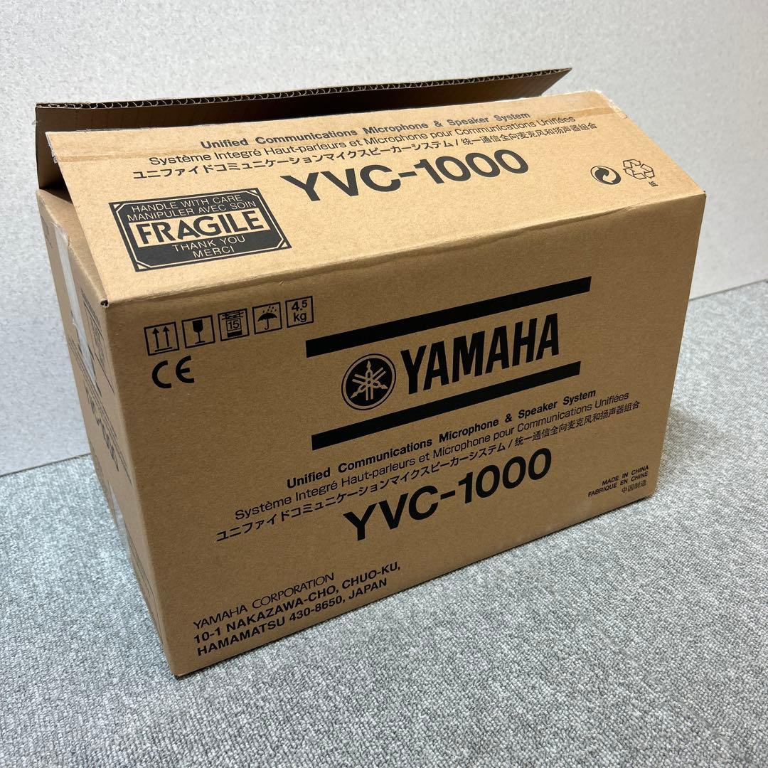 ヤマハ コミュニケーションマイクスピーカーシステム YVC-1000 未使用品