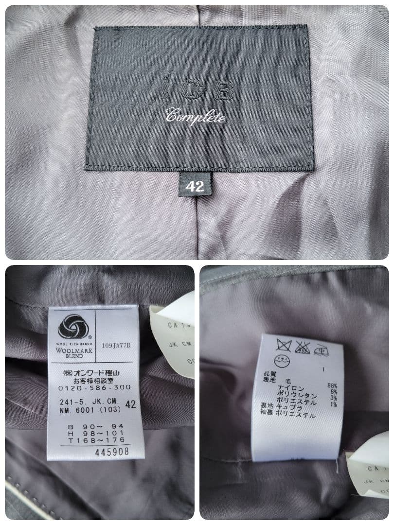 大きいサイズ☆iCB Complete パンツスーツ セレモニー グレー 13号