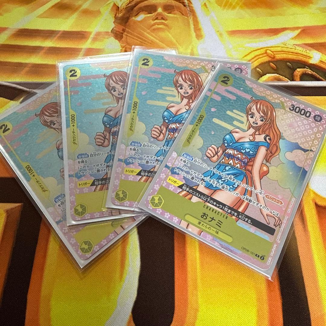 おナミ　2ndガイド版　OP06-101