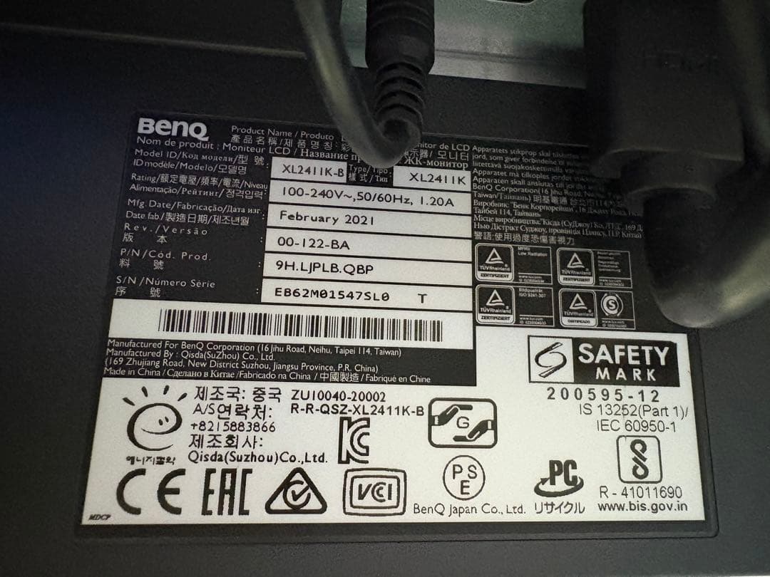 BenQ ZOWIE XL2411Kゲーミングモニター