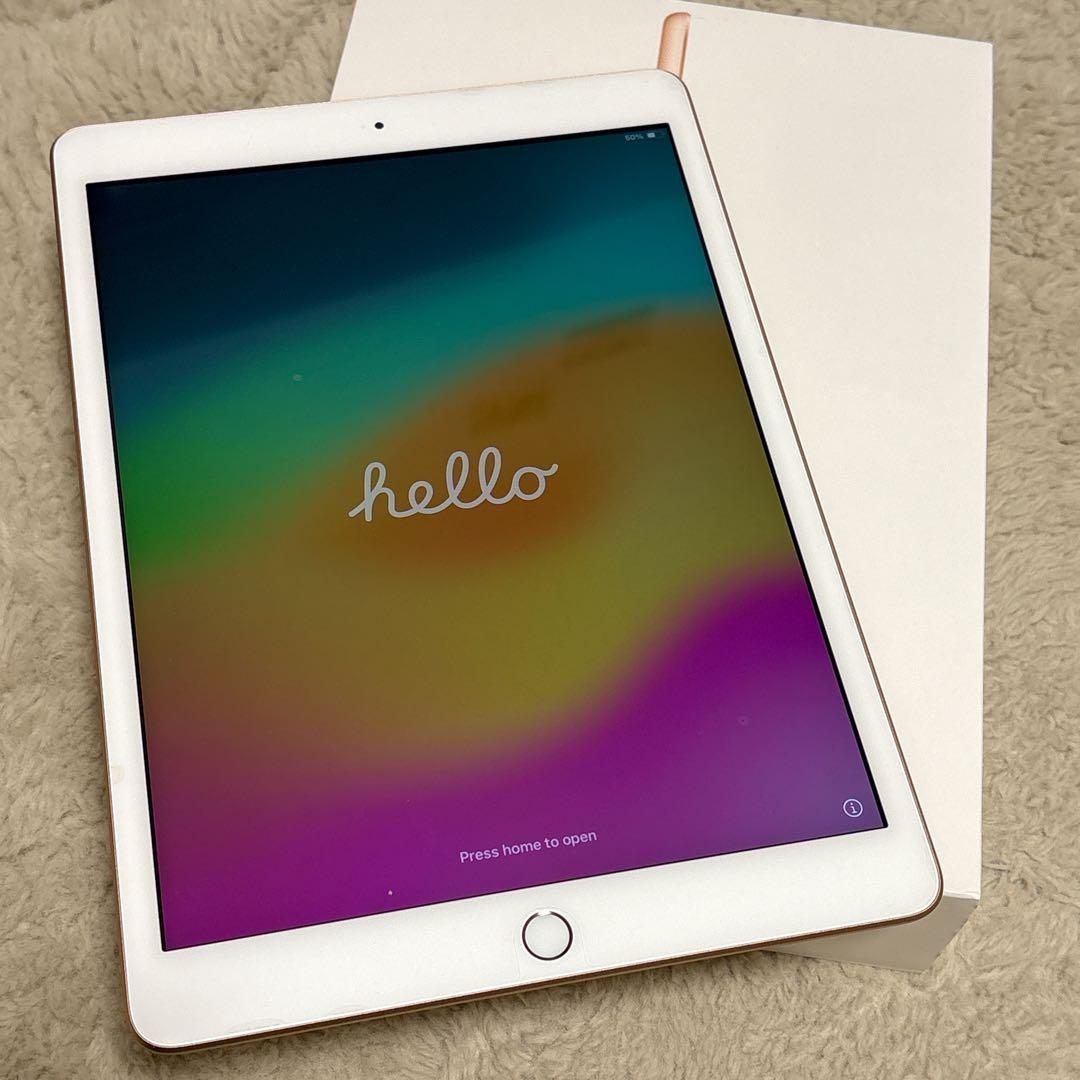 Apple iPad ゴールド 本体 箱付き（第8世代　128GB）
