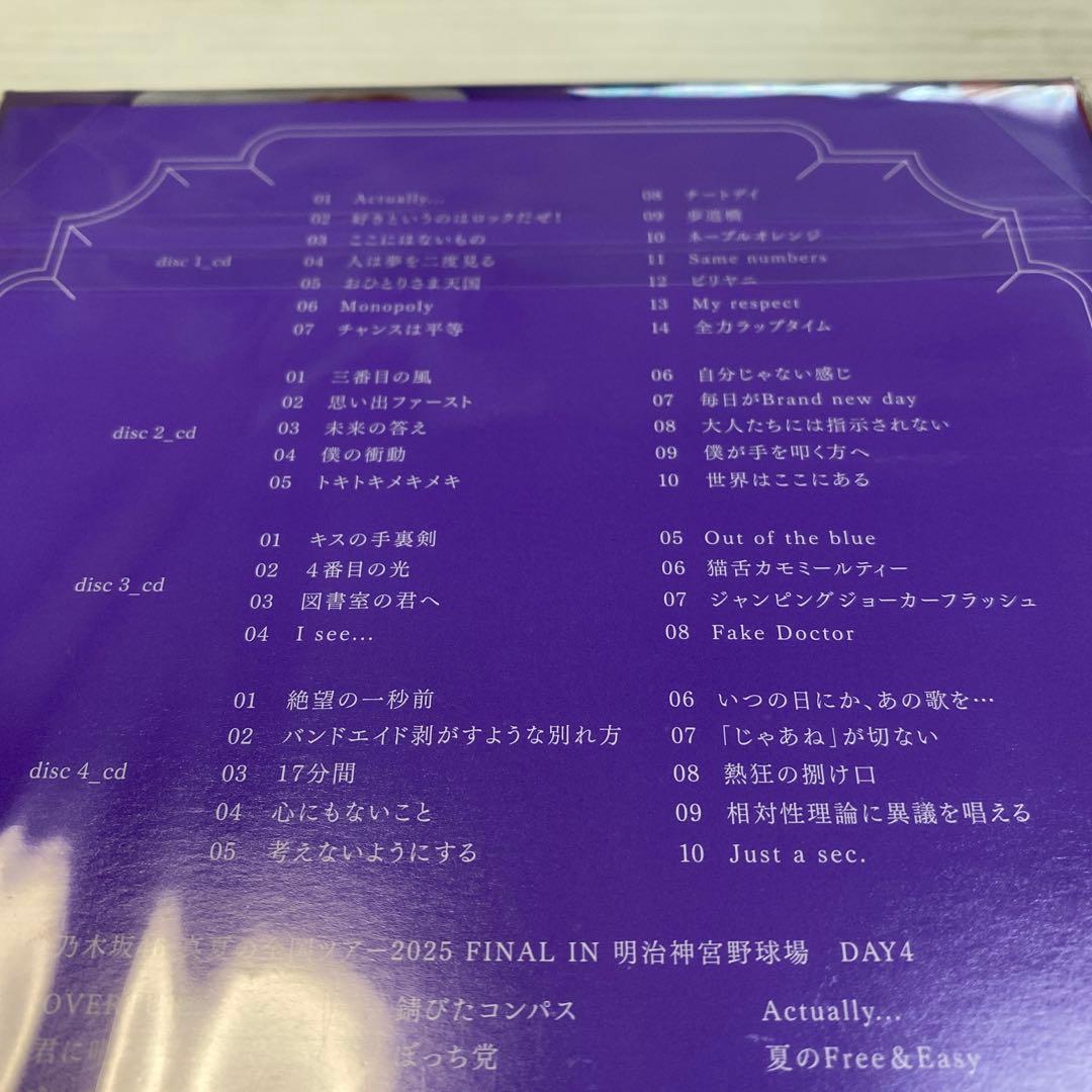 乃木坂 46 My respect 完全生産限定盤 生写真 シリアルナンバー