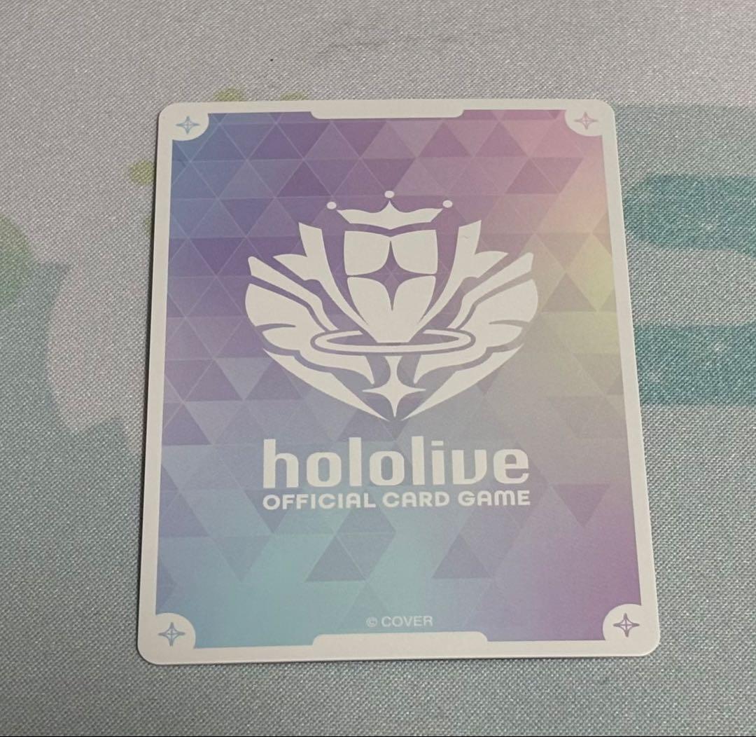 ホロカ 大空スバル OUR