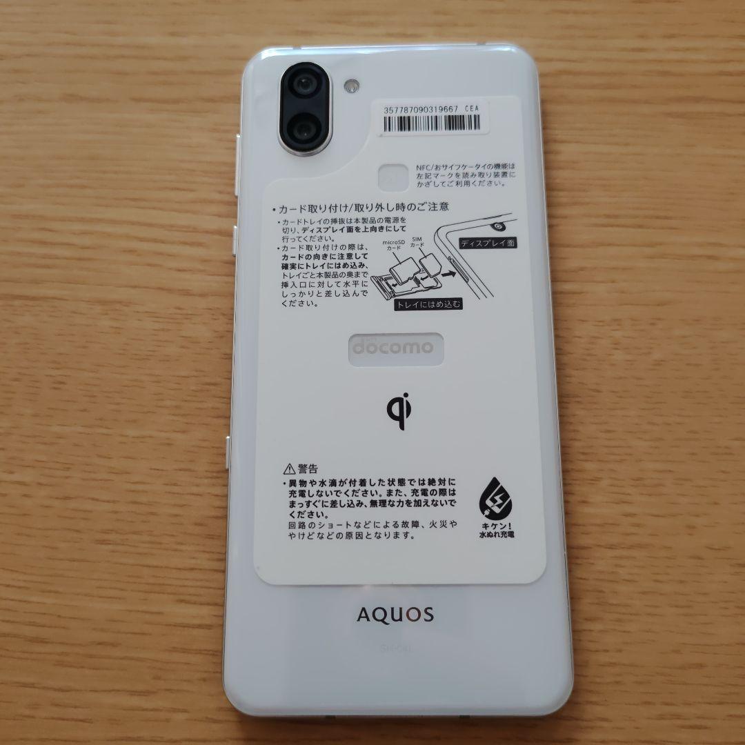 スマートフォン本体 AQUOS R3 docomo