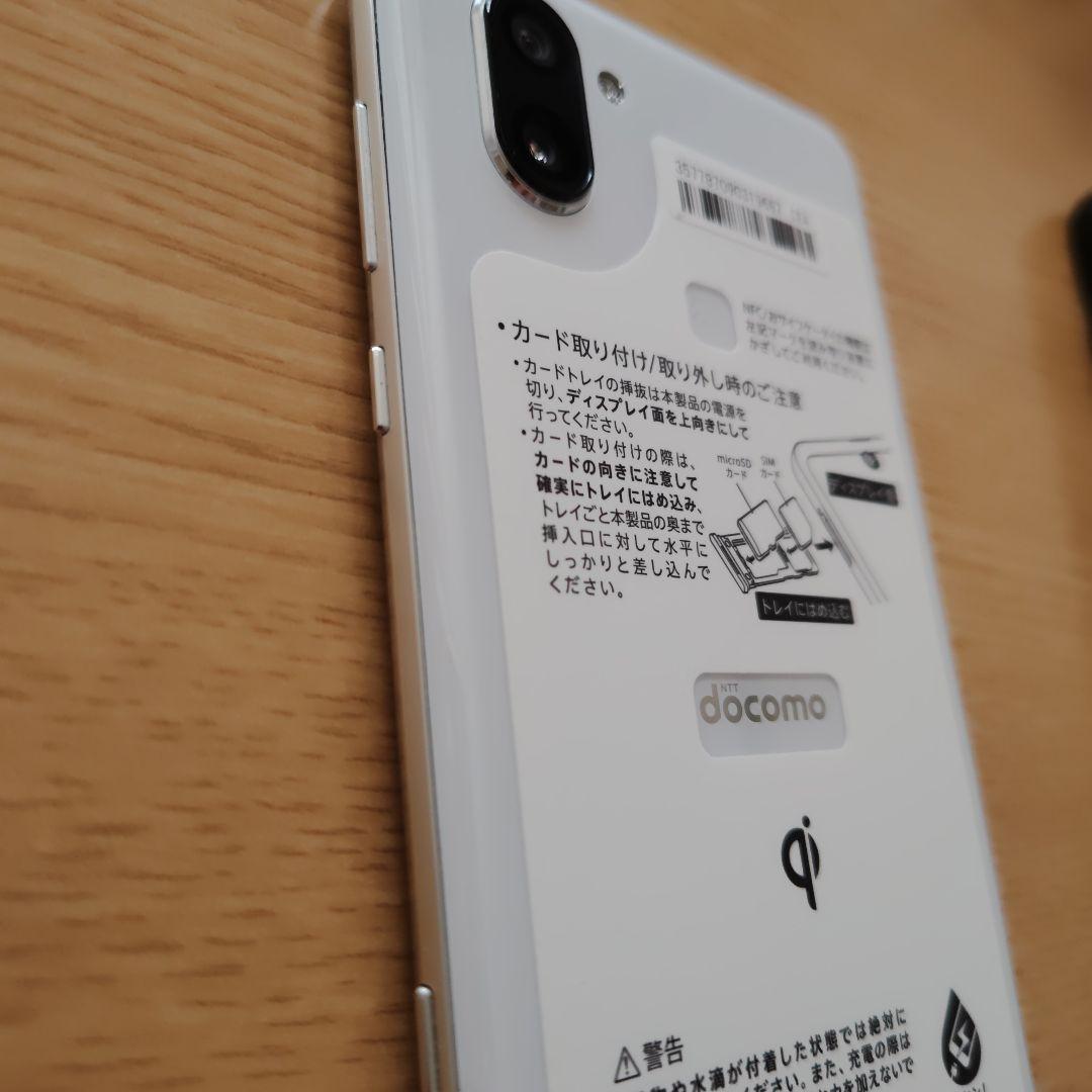 スマートフォン本体 AQUOS R3 docomo