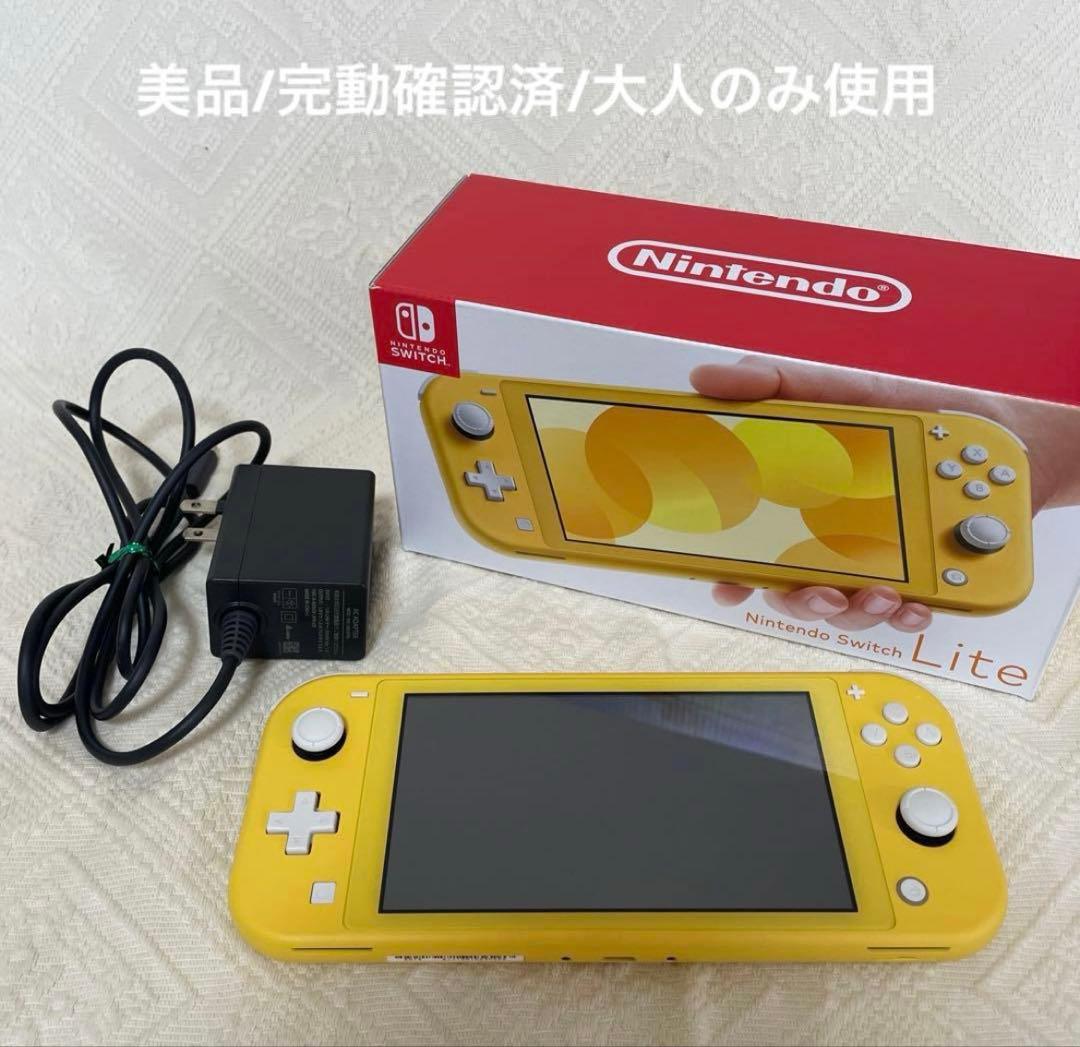Nintendo Switch NINTENDO SWITCH LITE
