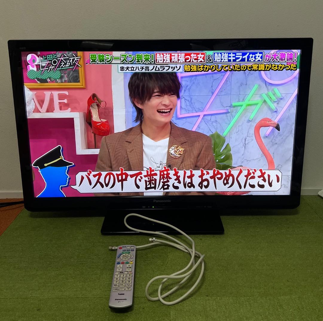 パナソニック 液晶テレビ 37V型 モニター ディスプレイ フルハイビジョン