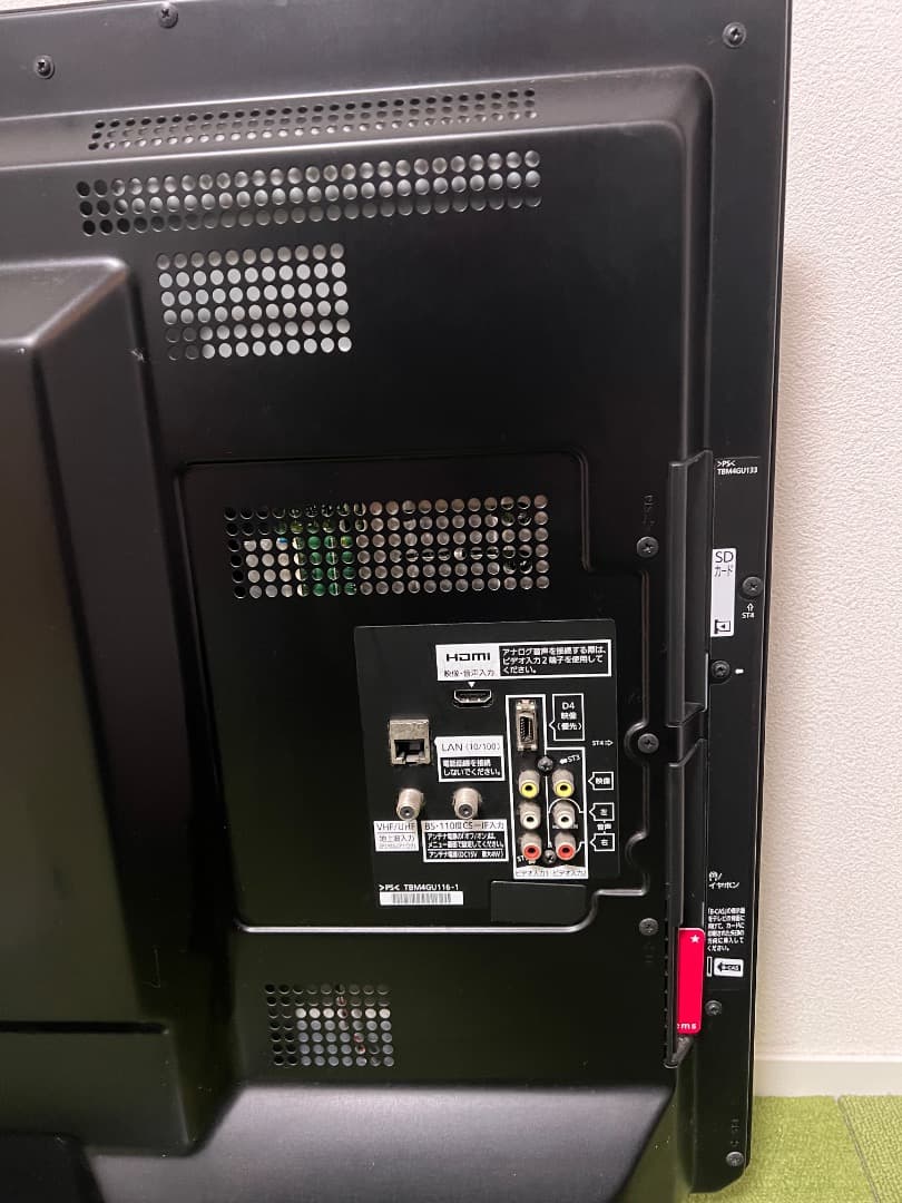 パナソニック 液晶テレビ 37V型 モニター ディスプレイ フルハイビジョン