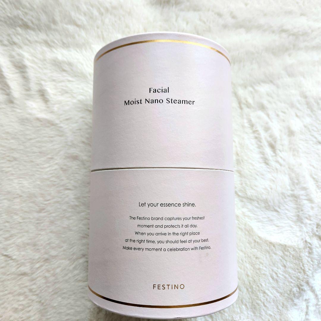 【新品未使用】FESTINO Facial Moist Nano Steamer
