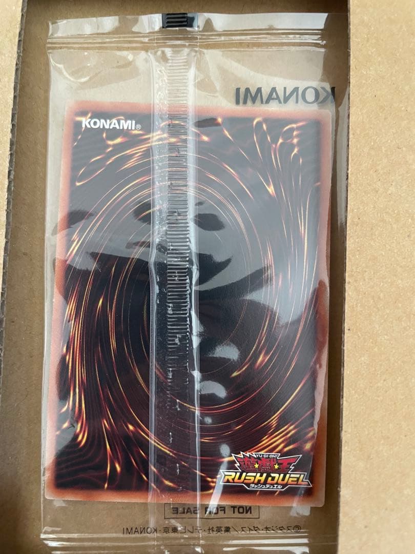 魔導騎士セブンス・バラディン スペシャルレッドバージョン　RUSH DUEL