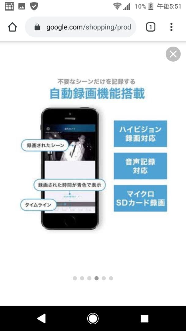 SREE(スリー) SCC120AB 屋外用#防犯カメラ #relica