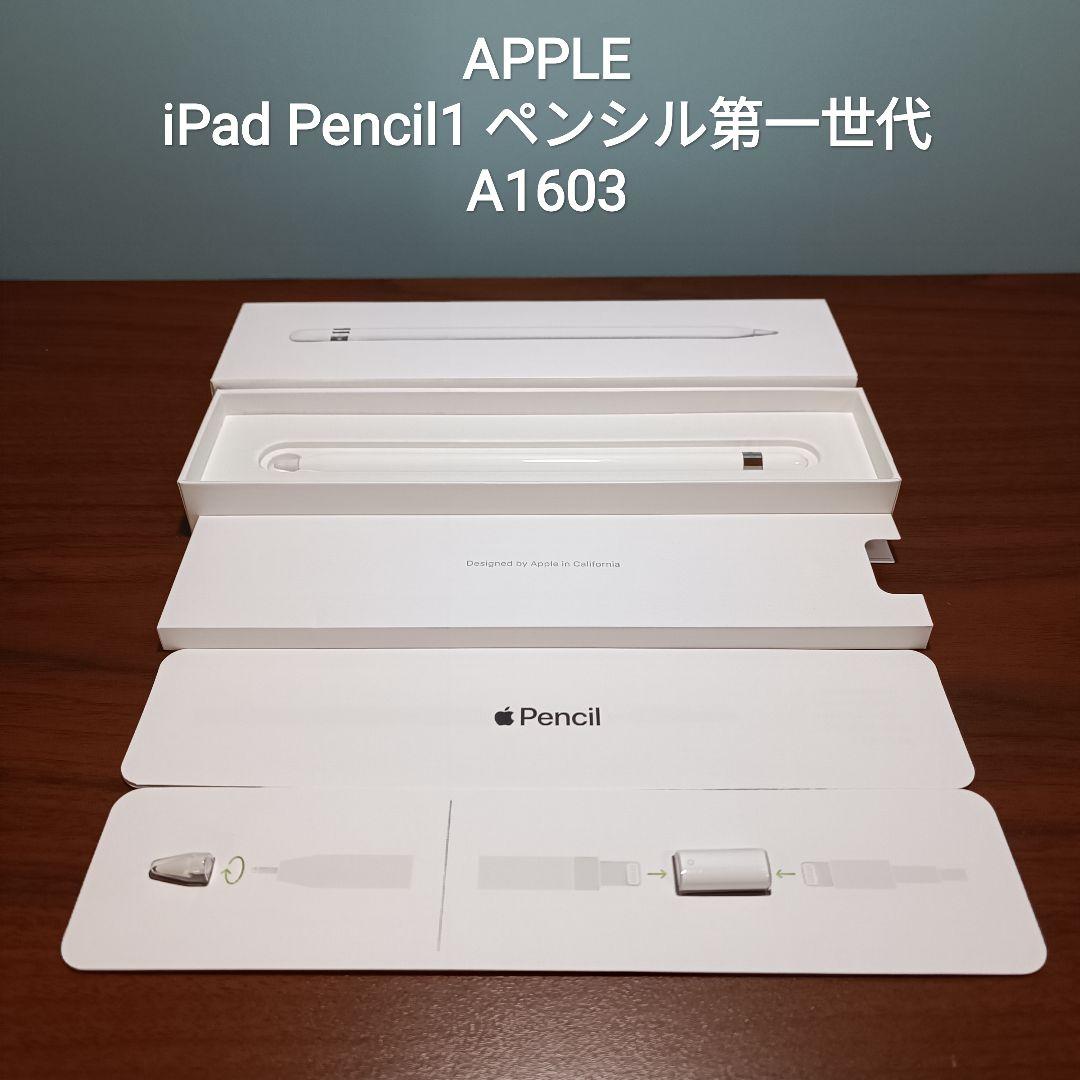iPad 第9世代 256GB、 Smart Keyboard、Pencil