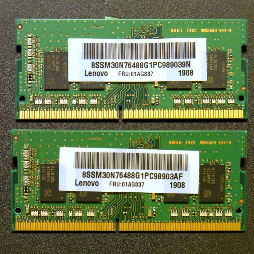 Samsung DDR4-2666 8GBメモリ 2枚セット合計16GB