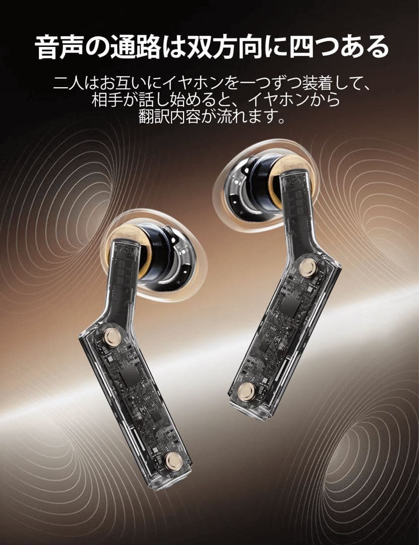 timekettle AI自動翻訳イヤフォン　骨伝導　ミッドナイトブルー