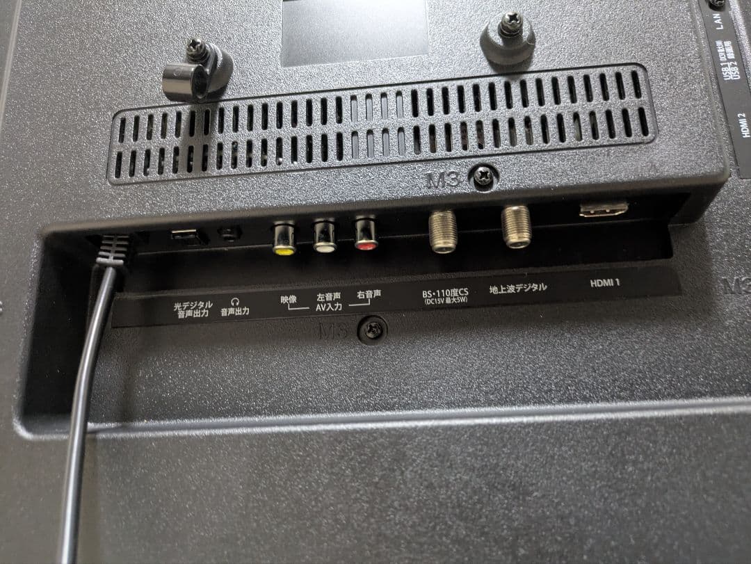 超美品 2021年製 TV-32HB10W 32インチ 液晶テレビ 32型