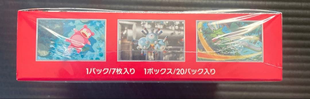 え*お様 未開封 シュリンク付きポケモンカード151 BOX