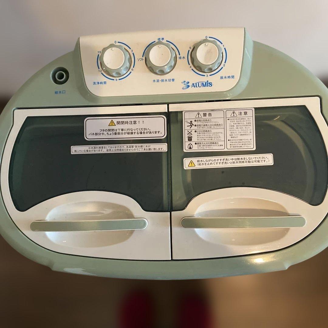 二槽式洗濯機 AST-01