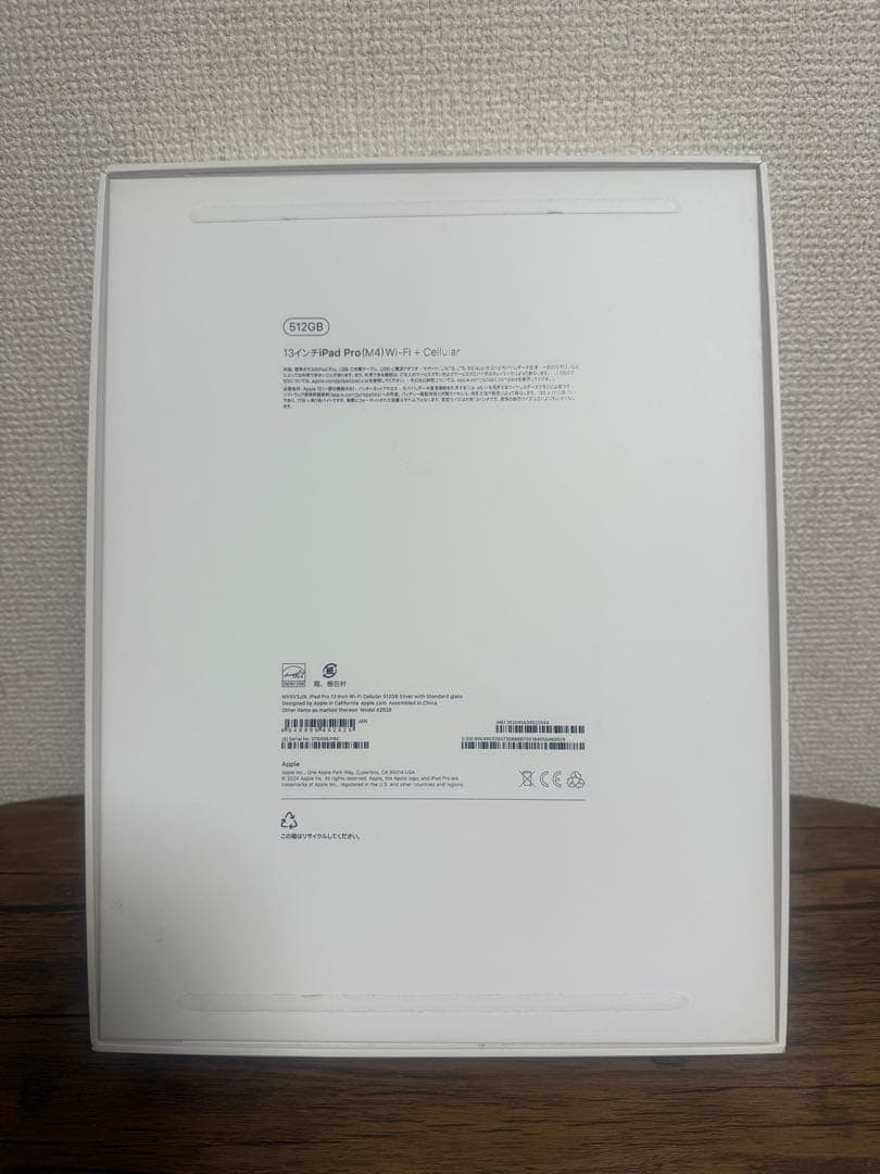 iPad Pro 13インチ M4 512インチ セルラーモデル シルバー