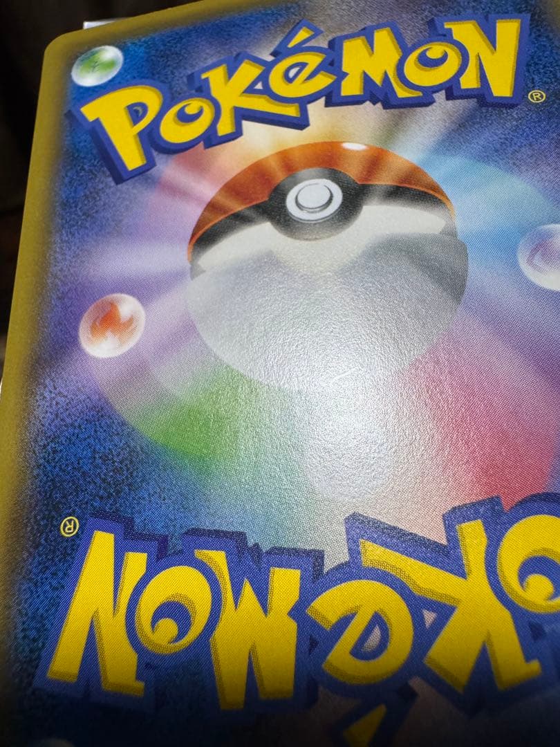 救助隊DXピカチュウ・ピカチュウ・アルセウス3点セット