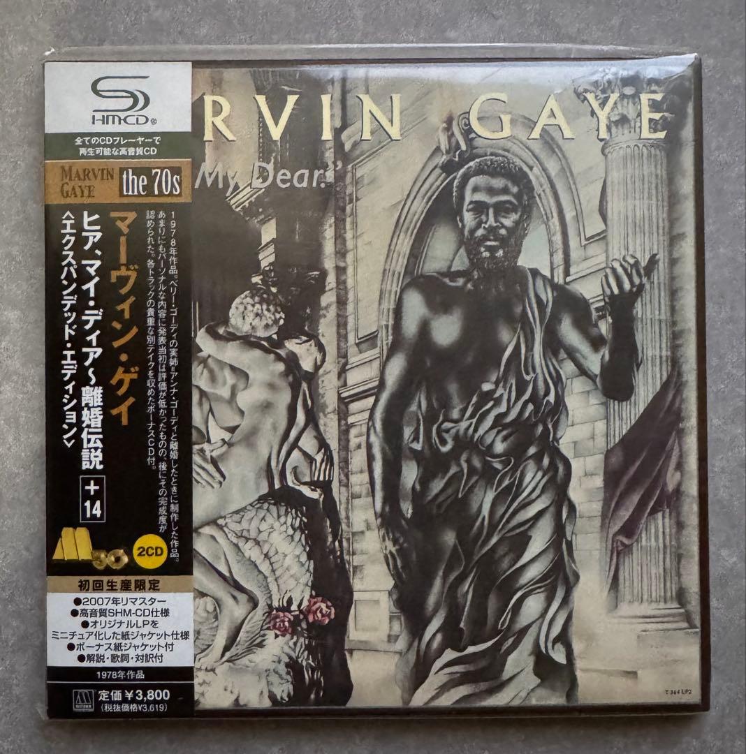 Marvin Gaye Hear My Dear 離婚伝説 SHM-CD