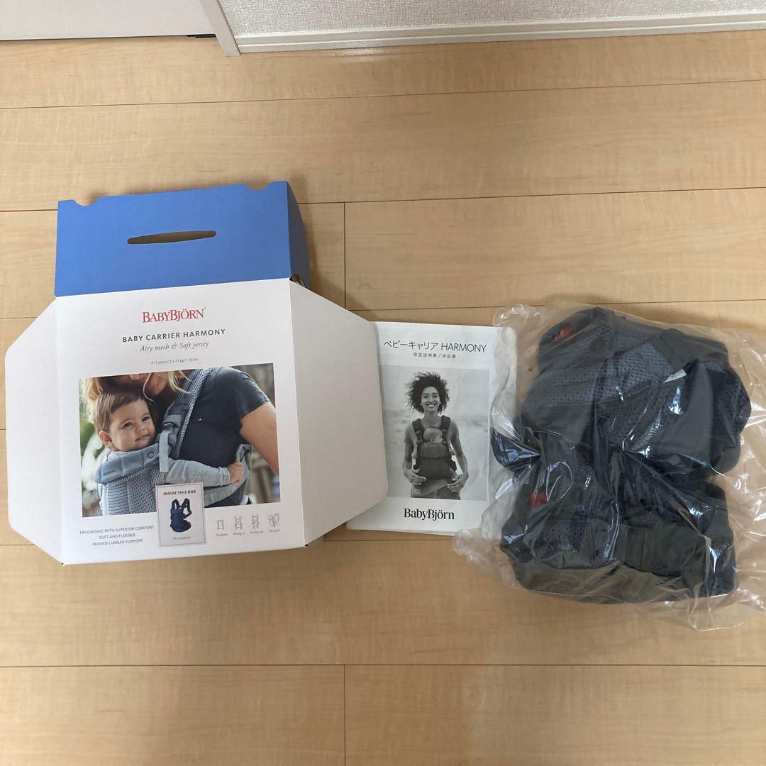 ベビーキャリア　Harmony アンスラサイト