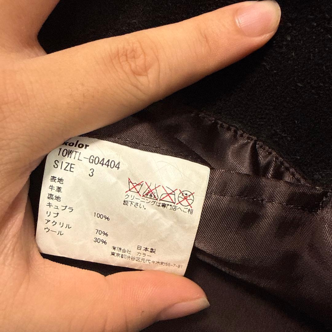 kolor カラーレザージャケット