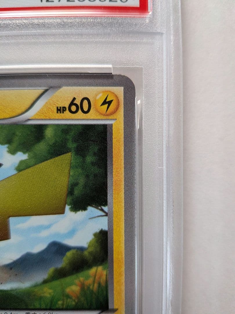 ピカチュウ　たいでん　10まんボルト　PSA7